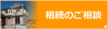施工事例