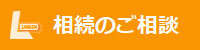施工事例